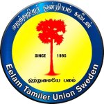 Eelam Tamiler Union